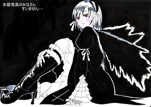 Rating: Safe Score: 0 Tags: 1girl auto_tagged blush boots dress frills gothic_lolita high_heel_boots high_heels image knee_boots lolita_fashion long_sleeves monochrome red_eyes ribbon sitting solo spot_color suigintou User: admin