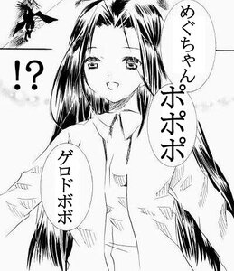 Rating: Safe Score: 0 Tags: !? 1girl bangs collared_shirt comic greyscale image long_hair monochrome open_mouth shirt smile solo suigintou User: admin
