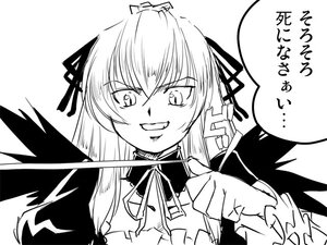 Rating: Safe Score: 0 Tags: 1girl greyscale hair_ribbon hairband image long_hair long_sleeves looking_at_viewer monochrome ribbon simple_background smile solo suigintou upper_body white_background wings User: admin