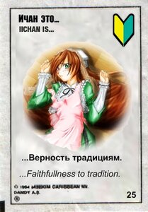 Rating: Safe Score: 0 Tags: 1girl dress english_text green_dress green_eyes hat hong_meiling image long_hair long_sleeves looking_at_viewer solo suiseiseki text_focus User: admin