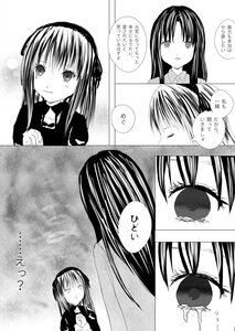 Rating: Safe Score: 0 Tags: 2girls blush comic dress greyscale hair_ribbon hairband long_hair monochrome multiple_girls ribbon smile User: admin