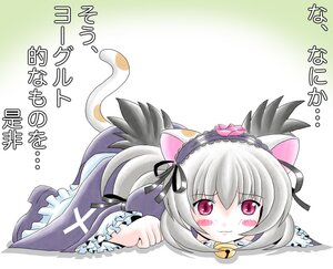 Rating: Safe Score: 3 Tags: 1girl animal_ears auto_tagged bell blush cat_ears cat_tail hairband image imai_kazunari jingle_bell long_sleeves ribbon rozen_maiden silver_hair solo suigintou tail wings User: admin