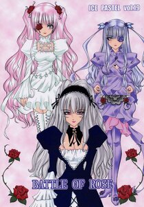 Rating: Safe Score: 0 Tags: 3girls breasts cleavage dress eyepatch flower image juliet_sleeves long_hair long_sleeves multiple multiple_girls pink_hair purple_rose red_flower red_rose rose suigintou tagme thorns tongue yellow_eyes User: admin