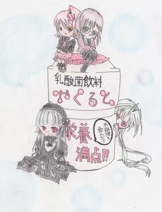 Rating: Safe Score: 0 Tags: boots chibi dress flower frills glasses hairband image long_hair long_sleeves multiple multiple_girls pink_hair suigintou tagme very_long_hair User: admin