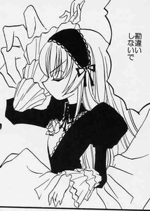 Rating: Safe Score: 0 Tags: 1girl closed_eyes dress frilled_sleeves frills greyscale hairband image juliet_sleeves long_hair long_sleeves monochrome profile simple_background solo suigintou very_long_hair wings User: admin