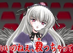 Rating: Safe Score: 0 Tags: 1girl :o black_dress black_wings blush detached_collar dress feathered_wings flower frills hairband image juliet_sleeves long_hair long_sleeves looking_at_viewer open_mouth pink_eyes rose silver_hair solo suigintou upper_body wings User: admin