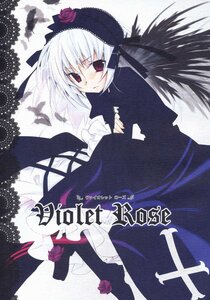 Rating: Safe Score: 0 Tags: 1girl black_wings doujin_cover doujinshi doujinshi_#152 dress feathers flower frills hairband image long_hair long_sleeves looking_at_viewer multiple rose solo suigintou twintails wings User: admin