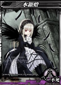 Rating: Safe Score: 0 Tags: 1girl black_wings dress feathers frills hairband image lolita_hairband long_hair long_sleeves looking_at_viewer red_eyes silver_hair smile solo suigintou wings User: admin