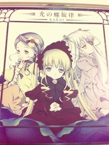 Rating: Safe Score: 0 Tags: 3girls bonnet dress flower frills hat image long_hair long_sleeves looking_at_viewer multiple multiple_girls shinku siblings sisters suigintou tagme twins very_long_hair User: admin