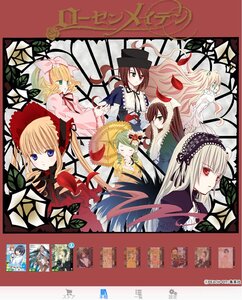 Rating: Safe Score: 0 Tags: 6+girls blonde_hair blue_eyes bow brown_hair dress frills green_eyes hairband hat heterochromia hina_ichigo image long_hair long_sleeves looking_at_viewer multiple multiple_girls pink_bow red_eyes shinku silver_hair souseiseki suigintou suiseiseki tagme very_long_hair wings User: admin