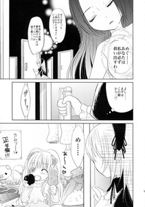 Rating: Safe Score: 0 Tags: closed_eyes comic doujinshi doujinshi_#87 greyscale image long_hair monochrome multiple one_eye_closed towel User: admin