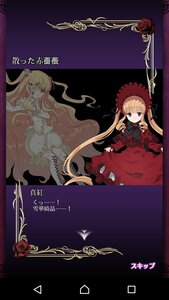 Rating: Safe Score: 0 Tags: 2girls blonde_hair bonnet bow dress flower image kirakishou long_hair multiple_girls pair red_dress red_flower red_rose rose shinku suigintou twintails very_long_hair User: admin