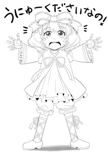 Rating: Safe Score: 0 Tags: 1girl :d bloomers bow cross-laced_footwear dress drill_hair frills full_body greyscale hair_bow hina_ichigo hinaichigo image long_sleeves monochrome open_mouth outstretched_arms ribbon short_hair smile solo standing underwear User: admin