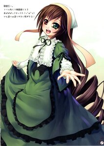 Rating: Safe Score: 0 Tags: 1girl :d blush brown_hair dress drill_hair frills green_dress green_eyes hat head_scarf heterochromia image long_hair long_sleeves looking_at_viewer open_mouth red_eyes smile solo suiseiseki very_long_hair User: admin