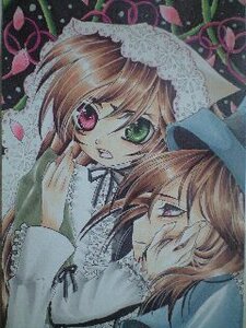 Rating: Safe Score: 0 Tags: 1boy 1girl brown_hair green_eyes hat heterochromia image long_sleeves looking_at_viewer pair siblings sisters smile souseiseki suiseiseki traditional_media twins User: admin