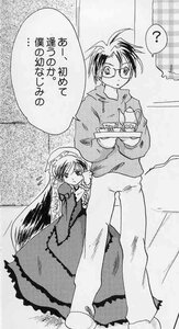 Rating: Safe Score: 0 Tags: 1boy 1girl ? glasses greyscale image long_hair long_sleeves monochrome solo spoken_question_mark standing suiseiseki User: admin