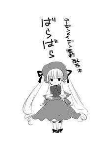 Rating: Safe Score: 0 Tags: 1girl bangs bow closed_mouth dress eyebrows_visible_through_hair greyscale hat image long_hair long_sleeves monochrome shinku solo standing striped twintails very_long_hair User: admin