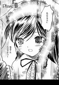 Rating: Safe Score: 0 Tags: 1girl blush dress eyebrows_visible_through_hair frills greyscale hat image long_hair looking_at_viewer monochrome neck_ribbon open_mouth ribbon solo suiseiseki tears User: admin