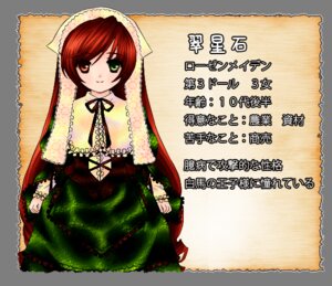 Rating: Safe Score: 0 Tags: 1girl brown_hair dress frills full_body green_dress green_eyes heterochromia image long_hair long_sleeves looking_at_viewer red_eyes simple_background solo suiseiseki very_long_hair User: admin