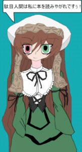 Rating: Safe Score: 0 Tags: 1girl black_ribbon brown_hair dress frills green_dress green_eyes image long_hair long_sleeves looking_at_viewer red_eyes ribbon simple_background smile solo standing suiseiseki very_long_hair User: admin