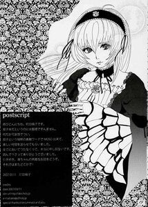 Rating: Safe Score: 0 Tags: 1girl doujinshi doujinshi_#78 dress flower frills greyscale hairband image long_hair long_sleeves looking_at_viewer monochrome multiple ribbon solo suigintou wings User: admin