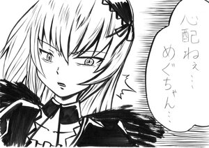 Rating: Safe Score: 0 Tags: 1girl doujinshi doujinshi_#149 gloves greyscale image long_hair looking_at_viewer monochrome multiple simple_background solo suigintou upper_body white_background User: admin