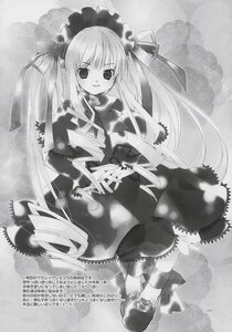 Rating: Safe Score: 0 Tags: 1girl doujinshi doujinshi_#112 dress frills full_body greyscale image long_hair looking_at_viewer monochrome multiple ribbon shinku shoes sitting smile solo standing twintails very_long_hair User: admin