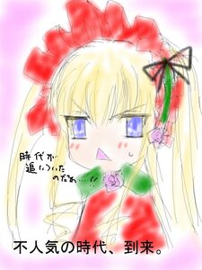 Rating: Safe Score: 0 Tags: 1girl blonde_hair blue_eyes blush bow flower image long_hair rose shinku solo twintails User: admin