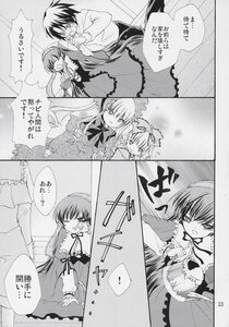 Rating: Safe Score: 0 Tags: 1boy blush bonnet comic doujinshi doujinshi_#143 dress drill_hair frills greyscale hina_ichigo image long_sleeves monochrome multiple multiple_girls ribbon shinku suigintou suiseiseki twintails very_long_hair User: admin