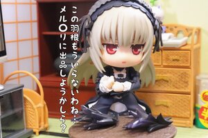 Rating: Safe Score: 0 Tags: 1girl 3d blurry blurry_background chibi depth_of_field doll dress figure food hairband lolita_hairband long_hair photo red_eyes sitting solo suigintou User: admin