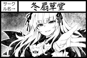 Rating: Safe Score: 0 Tags: 1girl black_border blush circle_cut dress greyscale hairband image letterboxed long_hair looking_at_viewer monochrome ribbon smile solo suigintou wings User: admin