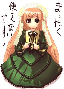 Rating: Safe Score: 0 Tags: 1girl dress frills green_dress green_eyes heterochromia image long_hair long_sleeves looking_at_viewer red_eyes ribbon simple_background solo suiseiseki very_long_hair white_background User: admin