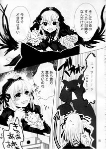 Rating: Safe Score: 0 Tags: 1girl blush comic doujinshi doujinshi_#2 dress frills greyscale hairband image long_hair long_sleeves looking_at_viewer monochrome multiple open_mouth ribbon smile suigintou wings User: admin