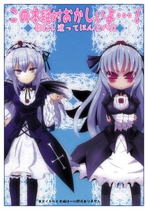 Rating: Safe Score: 0 Tags: 1girl black_legwear dress frills hairband image juliet_sleeves long_hair long_sleeves looking_at_viewer ribbon silver_hair solo suigintou wings User: admin