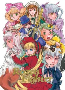 Rating: Safe Score: 0 Tags: 6+girls blonde_hair blush bonnet bow brown_hair dress drill_hair eyepatch frills green_eyes hat head_scarf hina_ichigo image kanaria long_hair long_sleeves multiple multiple_girls pink_bow shinku short_hair siblings silver_hair sisters souseiseki suigintou suiseiseki tagme twintails yellow_eyes User: admin