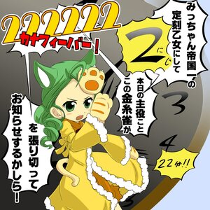 Rating: Safe Score: 0 Tags: 1girl animal_ears cat_ears dress fur_trim green_eyes green_hair image kanaria open_mouth solo tail User: admin