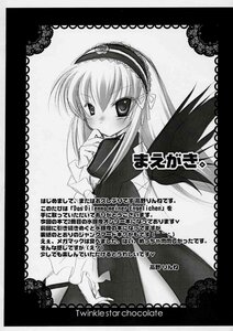 Rating: Safe Score: 0 Tags: 1girl blush doujinshi doujinshi_#14 dress frills greyscale hairband image long_hair long_sleeves looking_at_viewer monochrome multiple solo suigintou text_focus wings User: admin