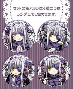 Rating: Safe Score: 0 Tags: 1girl barasuishou blush bow cat_ears closed_eyes eyepatch flower heart image index_finger_raised long_hair looking_at_viewer multiple_views open_mouth purple_flower ribbon silver_hair smile solo yellow_eyes User: admin