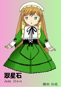 Rating: Safe Score: 0 Tags: 1girl :o brown_hair dress frills green_dress green_eyes hat heterochromia image long_hair long_sleeves looking_at_viewer open_mouth red_eyes simple_background solo suiseiseki very_long_hair User: admin
