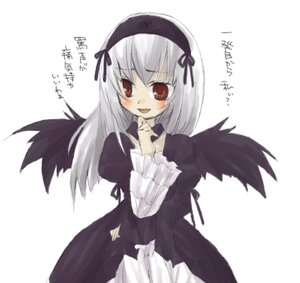 Rating: Safe Score: 0 Tags: 1girl :d black_ribbon black_wings blush cowboy_shot dress frills hairband image long_hair long_sleeves looking_at_viewer open_mouth puffy_sleeves red_eyes simple_background solo suigintou white_background wings User: admin