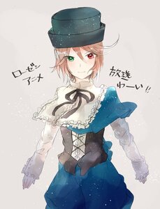 Rating: Safe Score: 0 Tags: blue_dress capelet frills green_eyes hat heterochromia image long_sleeves looking_at_viewer neck_ribbon red_eyes ribbon short_hair smile solo souseiseki User: admin