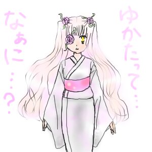 Rating: Safe Score: 0 Tags: 1girl flower image japanese_clothes kimono kirakishou long_hair long_sleeves looking_at_viewer pink_hair sash solo standing striped vertical_stripes very_long_hair yellow_eyes User: admin