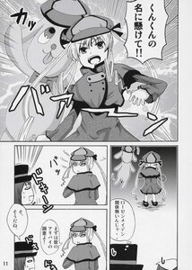 Rating: Safe Score: 0 Tags: comic greyscale hat long_hair military military_uniform monochrome multiple_girls peaked_cap twintails uniform User: admin