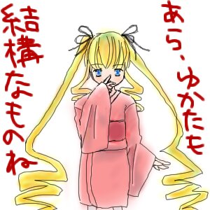 Rating: Safe Score: 0 Tags: 1girl blonde_hair blue_eyes dress drill_hair hair_ribbon hand_to_own_mouth image long_hair long_sleeves looking_at_viewer pink_dress ribbon shinku simple_background solo standing text_focus twin_drills twintails white_background User: admin