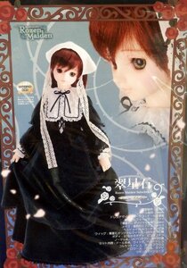 Rating: Safe Score: 0 Tags: 1girl bangs black_dress black_ribbon brown_hair doll dress flower lace long_hair long_sleeves looking_at_viewer red_flower ribbon rose solo standing suiseiseki User: admin