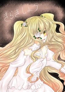 Rating: Safe Score: 0 Tags: 1girl blonde_hair dress eyepatch flower frills hair_flower hair_ornament image kirakishou long_hair rose solo very_long_hair yellow_eyes User: admin