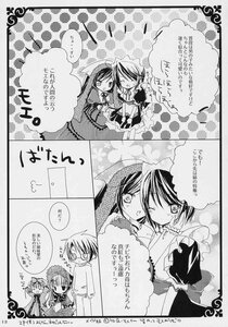 Rating: Safe Score: 0 Tags: 1boy 3girls comic doujinshi doujinshi_#26 dress greyscale hug image maid monochrome multiple multiple_girls short_hair User: admin