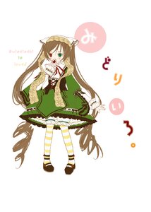 Rating: Safe Score: 0 Tags: 1girl animal_ears brown_hair dress frills full_body green_eyes heterochromia image long_hair long_sleeves open_mouth pantyhose red_eyes solo striped striped_legwear suiseiseki twintails very_long_hair User: admin