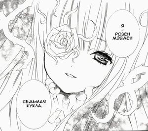 Rating: Safe Score: 0 Tags: 1girl blush flower greyscale image kirakishou long_hair monochrome rose smile solo User: admin