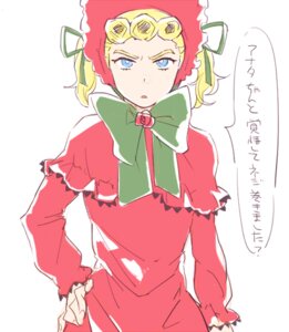 Rating: Safe Score: 0 Tags: 1boy 1girl :o blonde_hair blue_eyes bonnet bow bowtie capelet commentary_request crossdressing dress giorno_giovanna green_bow image jojo_no_kimyou_na_bouken kirikabu-yume long_sleeves looking_at_viewer open_mouth parody red_capelet red_dress rozen_maiden shinku simple_background solo translation_request vento_aureo white_background User: admin